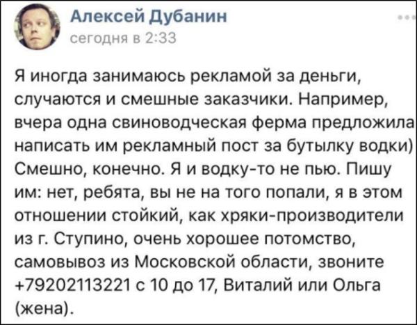 Шедевральные приколы из соцсетей от народных юмористов Шедевральные приколы из соцсетей от народных юмористов