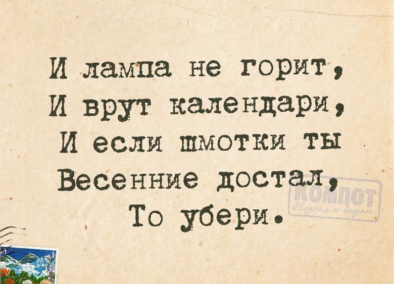 И ЛАМПА НЕ ГОРИТ И ВРУТ КАЛЕНДАРИ СКАЧАТЬ БЕСПЛАТНО И ЛАМПА НЕ ГОРИТ И ВРУТ КАЛЕНДАРИ СКАЧАТЬ БЕСПЛАТНО