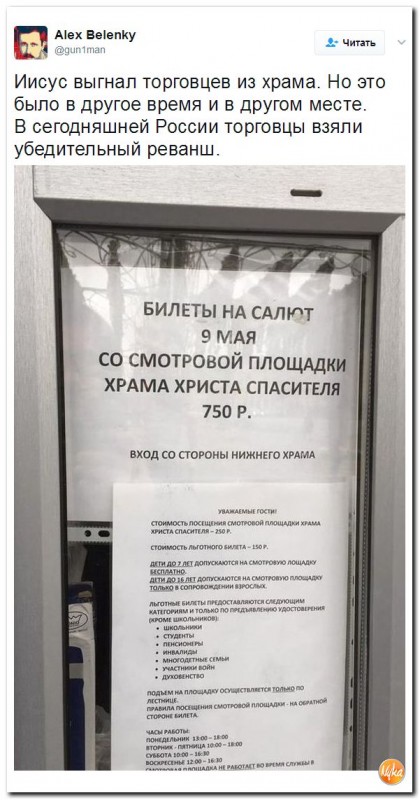Юмор помогает нам пережить смуту: не показывать этот выпуск свидомым украинцам. Занервничают