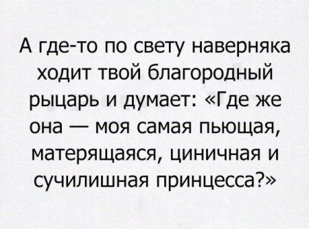 Пришла смска на телефон... Пришла смска на телефон...