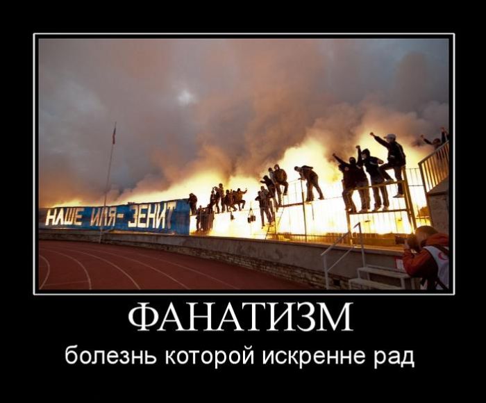 Демотиваторы - 839 Демотиваторы - 839