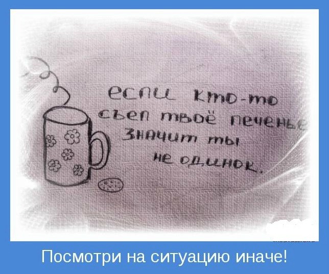 Ушёл любимый? Пора начать новую жизнь! Ушёл любимый? Пора начать новую жизнь!