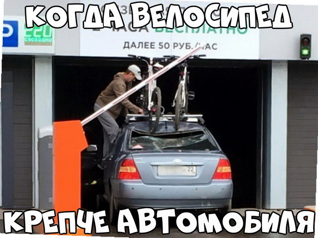 Автовсячина Автовсячина Автовсячина, авто, автомобиль, автоприкол, машина, прикол