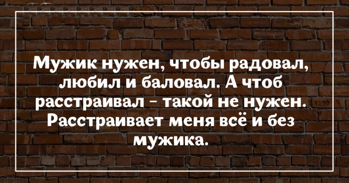 Женская мудрость парой фраз Женская мудрость парой фраз
