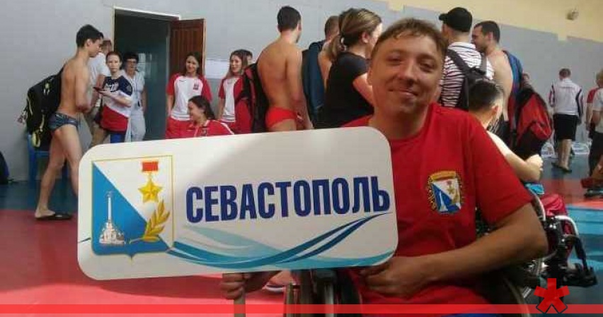 Севастопольский паралимпиец установил новый мировой рекорд