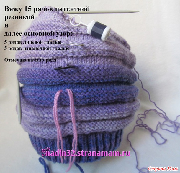 Шапка-чулок женская