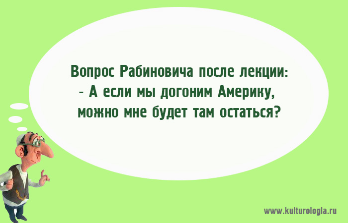 «Чтоб я так жил», или 15 одесских анекдотов, которые не совсем и анекдоты «Чтоб я так жил», или 15 одесских анекдотов, которые не совсем и анекдоты