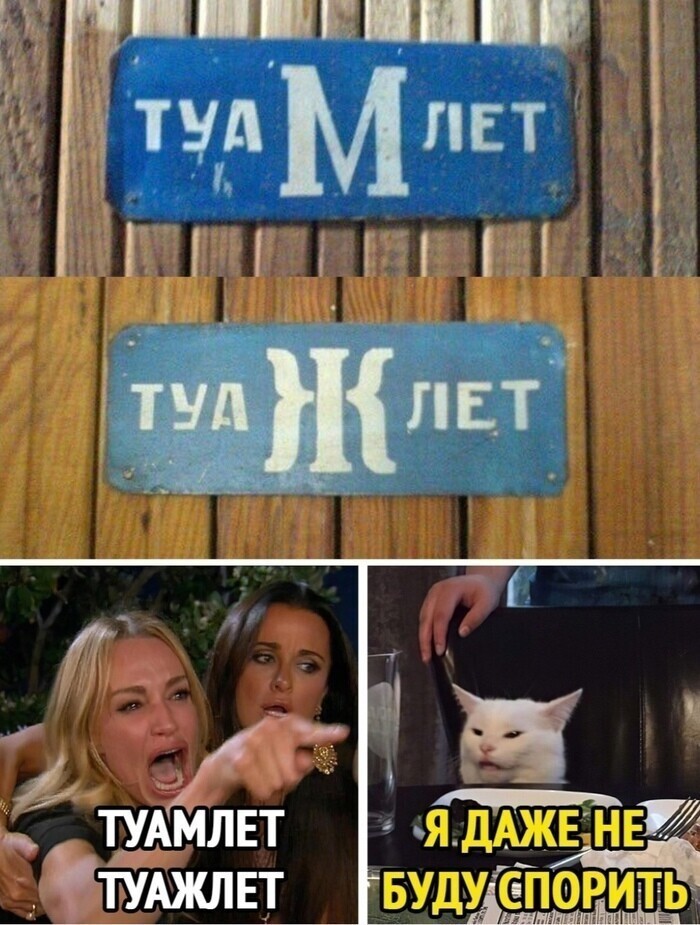 1. Есть только два гендера: 1. Есть только два гендера: