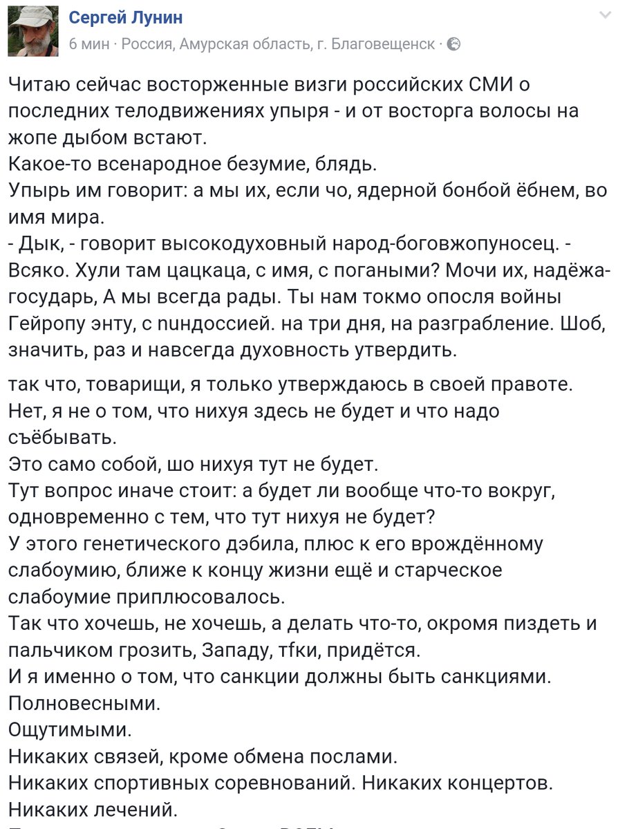 Все что Вы хотели знать о либерализме в России (+18, мат) Все что Вы хотели знать о либерализме в России (+18, мат)