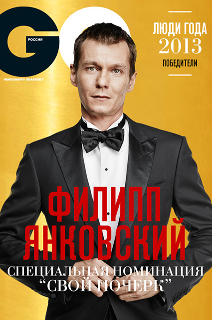 Филипп Янковский "Круче папы" или "бледная копия"? Как выглядят сыновья признанных секс-символов