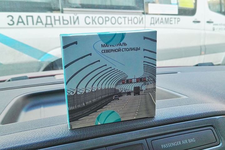 купить транспондер для зсд в спб офисы продаж планерная появилась большая