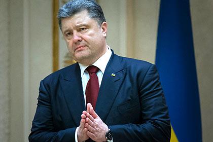 Порошенко Порошенко