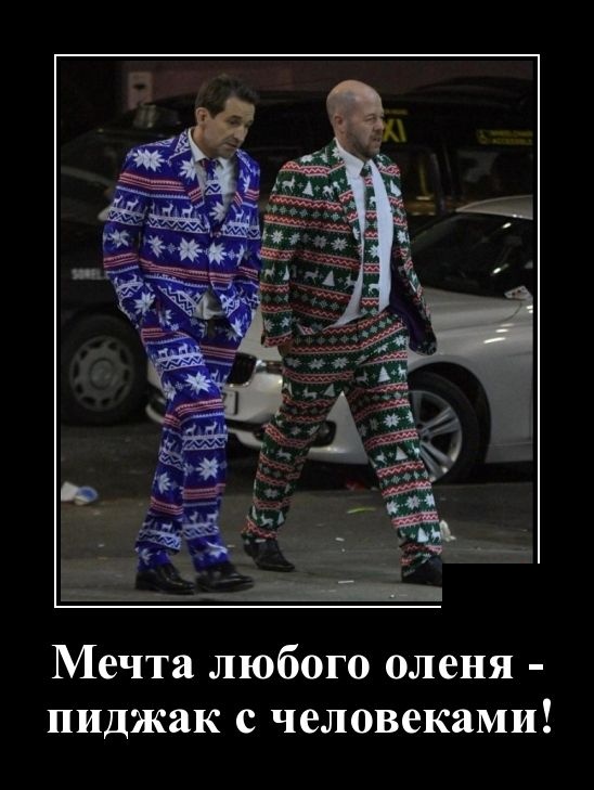Забавные и новые демотиваторы. 547 ( 30 фото ) Забавные и новые демотиваторы. 547 ( 30 фото )