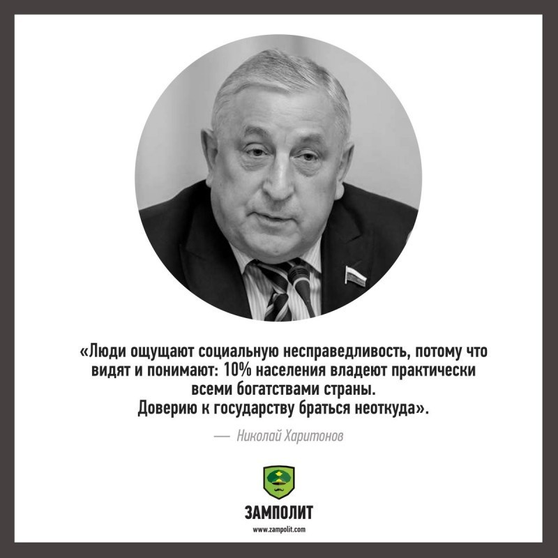Пора Госдуму РФ оптимизировать досрочно, слишком дорого обходятся населению её решения