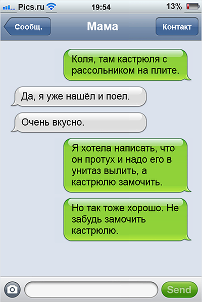 sms17