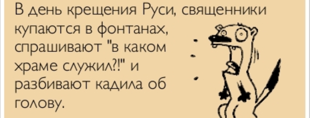 «ПЕРЕЗАГРУЗКИ» русской истории «ПЕРЕЗАГРУЗКИ» русской истории