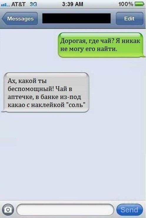 Как развеселить на новый год Как развеселить на новый год