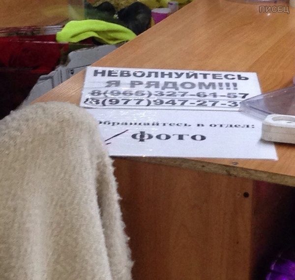Народные перлы: очень смешно! Народные перлы: очень смешно!