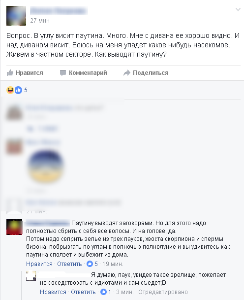  Не хочешь получать идиотские советы - не делись с идиотами своими проблемами вопросы, ответы, прикол, юмор