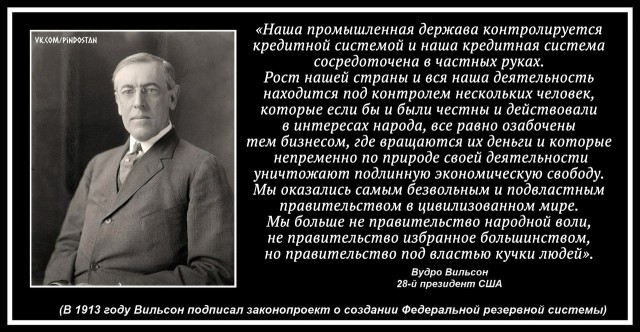 Сказ о величайшем мошенничестве в истории человечества Сказ о величайшем мошенничестве в истории человечества
