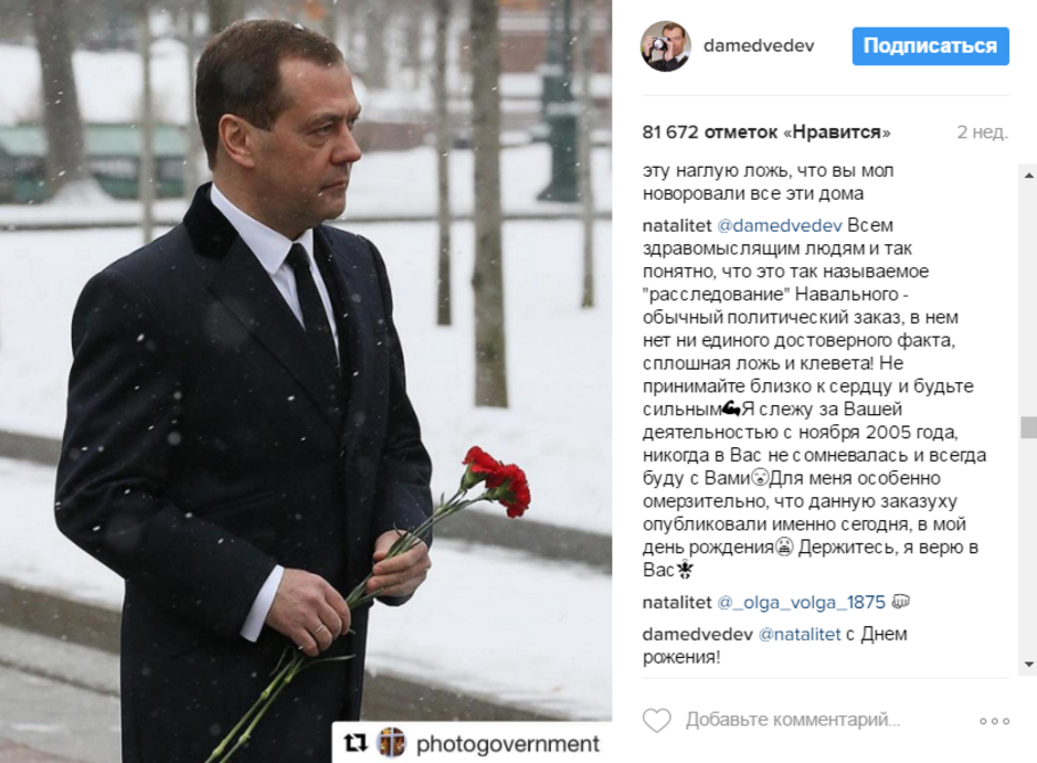 https://static.novayagazeta.ru/storage/content/pictures/4775/content_______.PNG