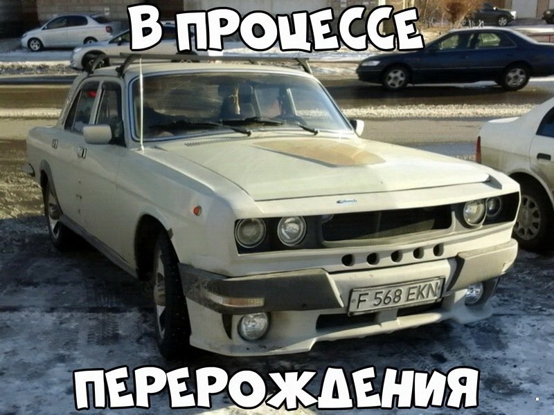 Автовсячина Автовсячина Автовсячина, авто, автомобиль, автоприкол, машина, прикол