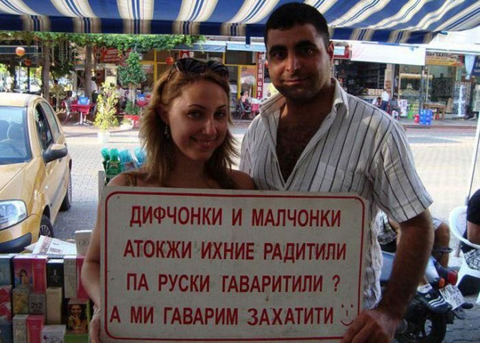 Перлы в вывесках и объявлениях Перлы в вывесках и объявлениях