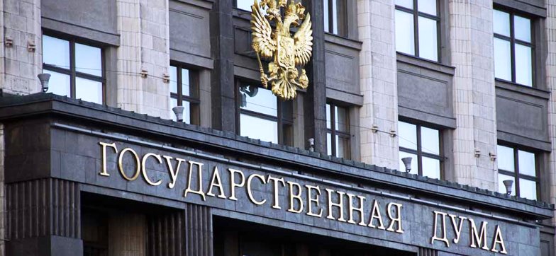 Законопроект, ограничивающий количество событий для ставок, рекомендован к принятию
