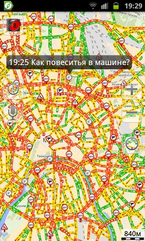 3. Безысходность 3. Безысходность автоприколы, общение, юмор, яндекс навигатор, яндекс пробки