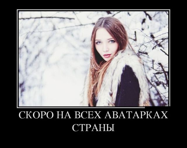 Забавные и веселые демотиваторы со смыслом (11 фото) Забавные и веселые демотиваторы со смыслом (11 фото)