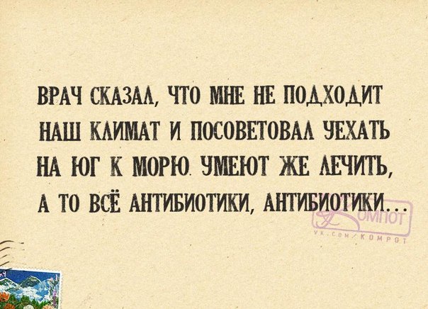 Позитивные фразочки в прикольных картинках. Всем отличного настроения!