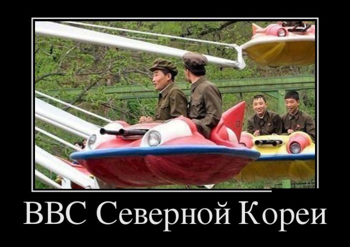 Демотиваторы - 839 Демотиваторы - 839