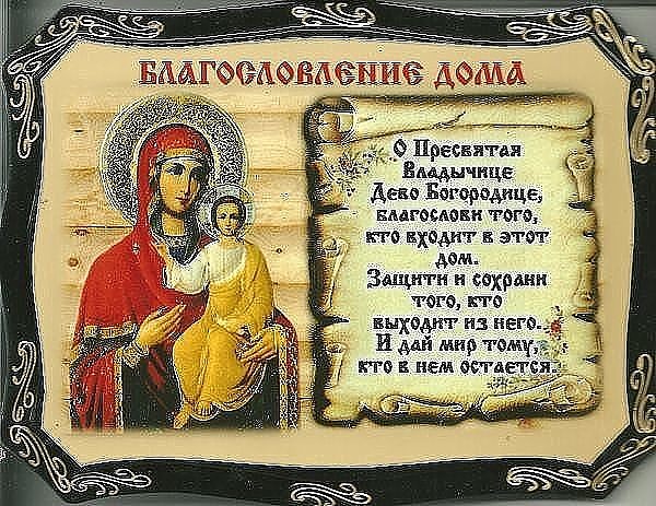 Вечерние молитвы из оптиной Вечерние молитвы из оптиной