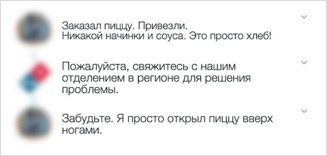 S15 доказательств что работа с людьми самая веселая на земле