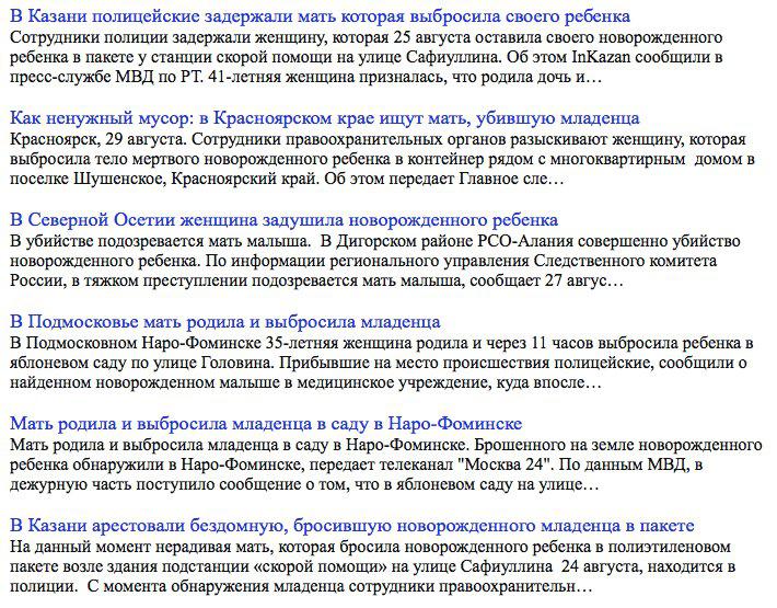 Нужны ли бэби-боксы?