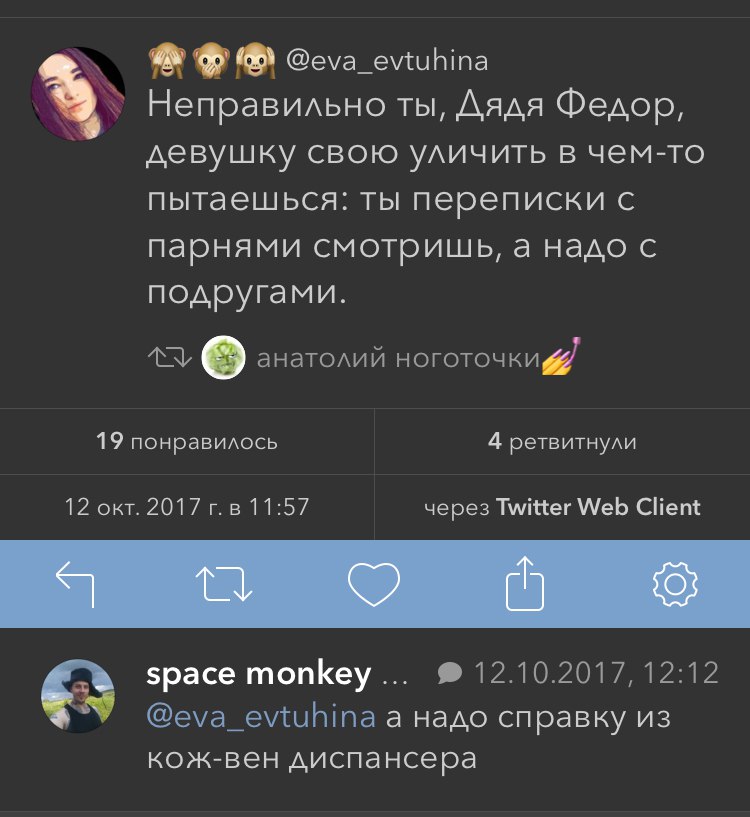 Прикольные комментарии из соцсетей Прикольные комментарии из соцсетей