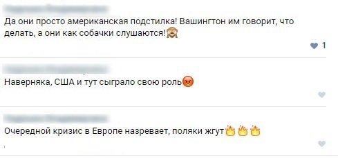 «Обнаглели в край»: соцсети резко отреагировали на требование Польши выплатить репарации за Вторую мировую «Обнаглели в край»: соцсети резко отреагировали на требование Польши выплатить репарации за Вторую мировую