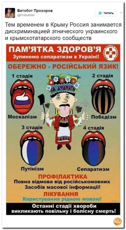 Юмор помогает нам пережить смуту: не показывать этот выпуск свидомым украинцам. Занервничают