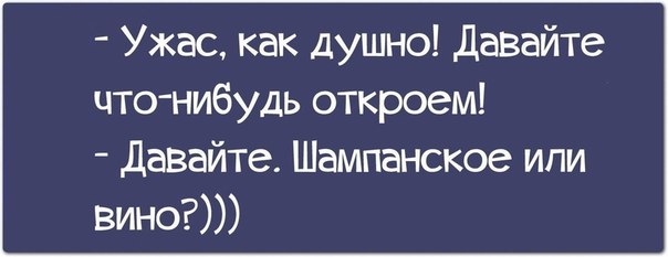 Смешные картинки с надписями для веселья (10 фото)