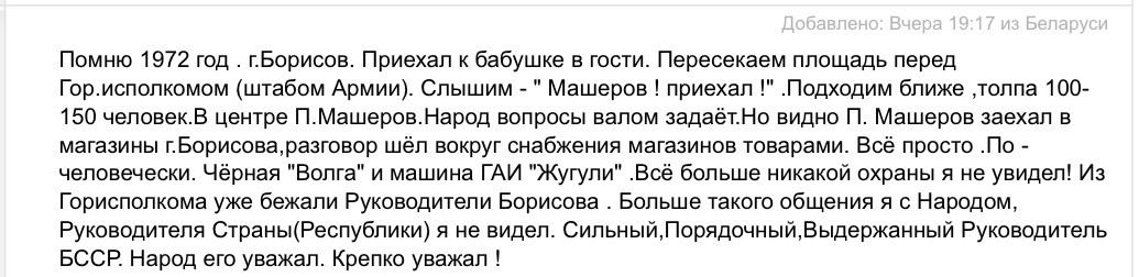 Человек, с которым вся наша история пошла бы совсем по другому пути... Человек, с которым вся наша история пошла бы совсем по другому пути...