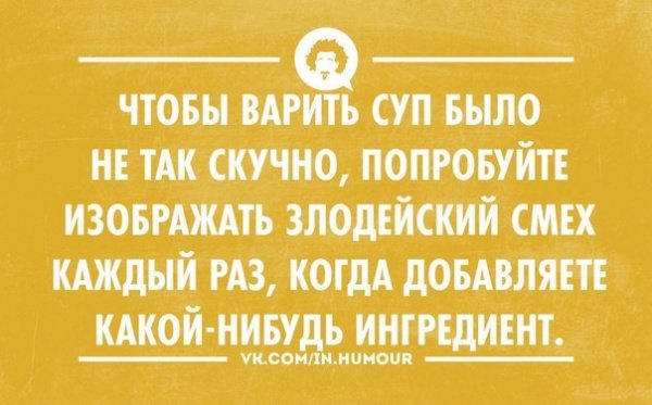 Разноцветные юморные аткрытки для позитива (31 фото) Разноцветные юморные аткрытки для позитива (31 фото)