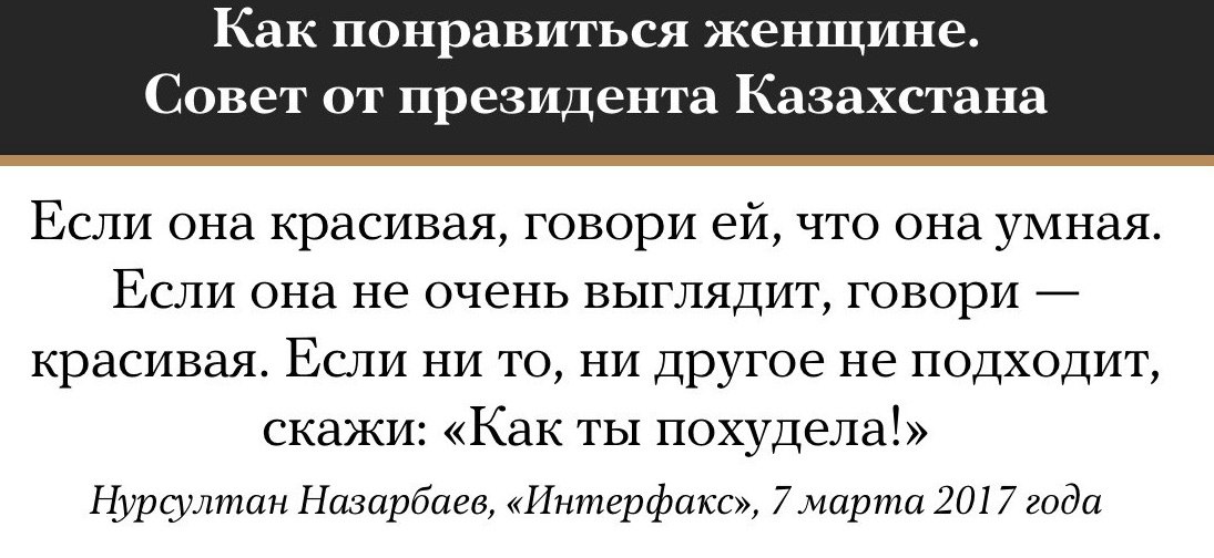 Веселые фото с надписями до слез про политику (12 фото) Веселые фото с надписями до слез про политику (12 фото)