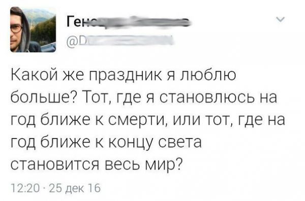 Остроумные ответы на глупые вопросы Остроумные ответы на глупые вопросы