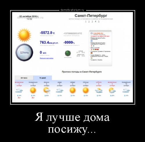 Посмеялся сам - поделись с другом!!!