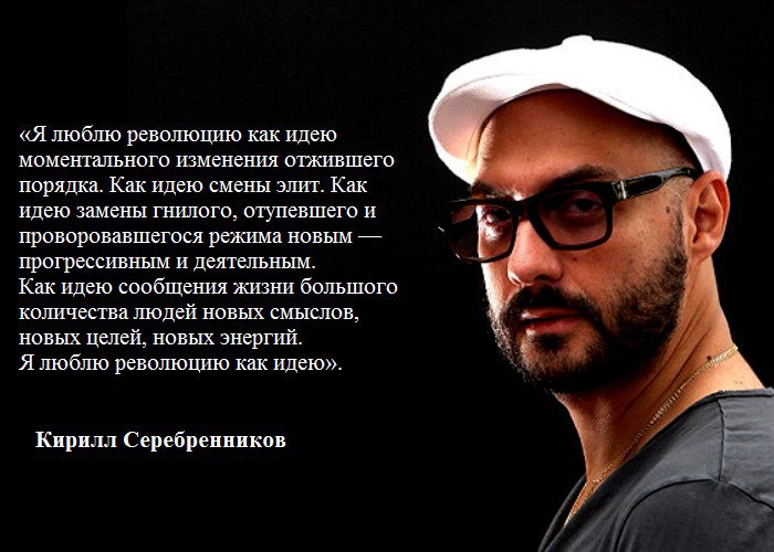 Загадочным образом, человек без диплома и образования режиссера начинает работать в театрах. Голые тела, особенно мужские, стали фирменным стилем прогрессивного режиссера. Загадочным образом, человек без диплома и образования режиссера начинает работать в театрах. Голые тела, особенно мужские, стали фирменным стилем прогрессивного режиссера.