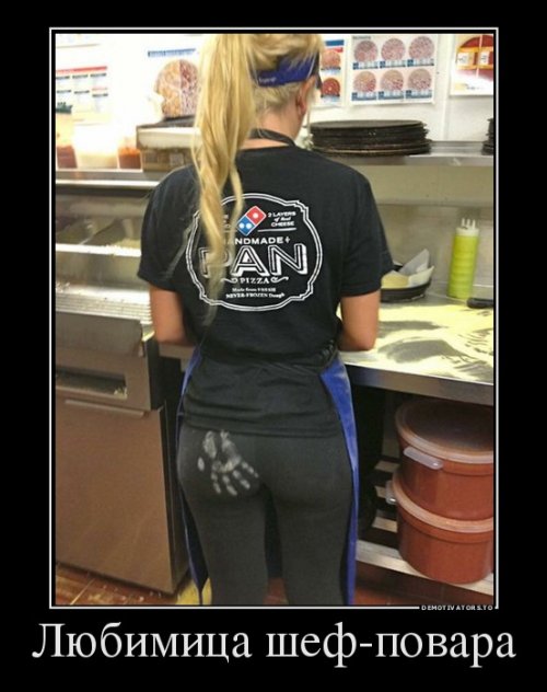 Свежие демотиваторы для настроения (20 шт) Свежие демотиваторы для настроения (20 шт)