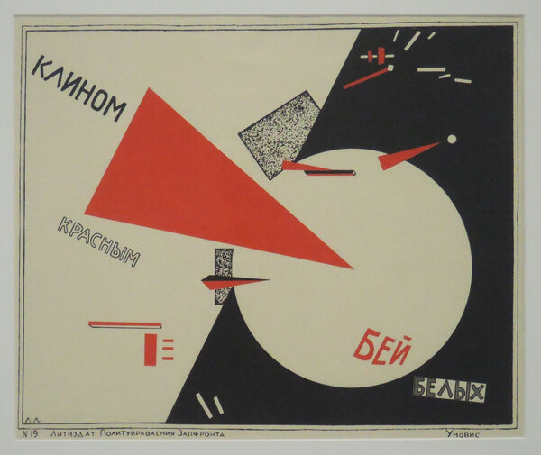 Эль Лисицкий. Клином красным бей белых, 1919