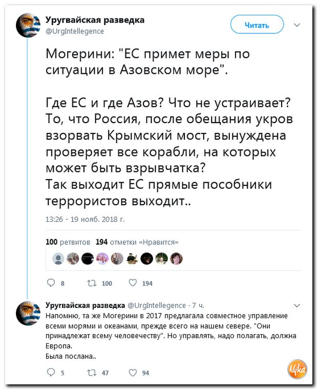 Соцсети жгут! С юмором о злободневном в ехидных скриншотах (политсатира) Соцсети жгут! С юмором о злободневном в ехидных скриншотах (политсатира)