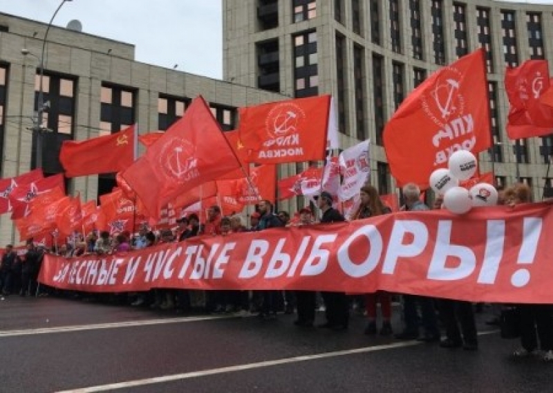 Акции протеста в Москве: митинг коммунистов собрал в 10 раз меньше участников, чем несистемная оппозиция