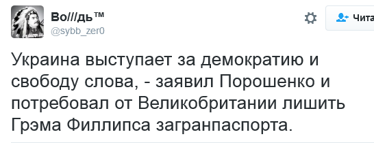 Убойная подборочка прикольных политических и сатирических комментариев из соц.сетей о злободневном Убойная подборочка прикольных политических и сатирических комментариев из соц.сетей о злободневном